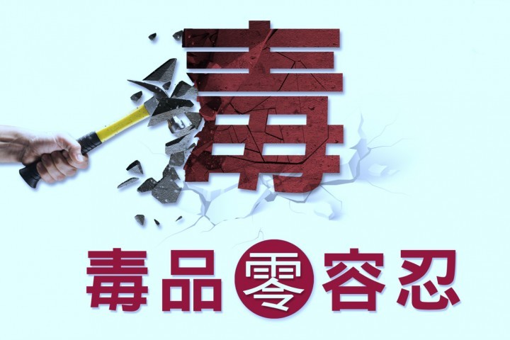 批判吸毒者没错，但不要给任何圈子贴标签！