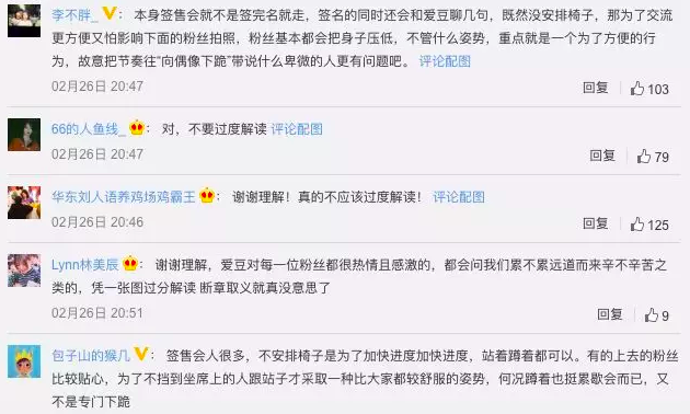 签售会现场多名粉丝向女团下跪:这哪是追星,简直就是朝拜