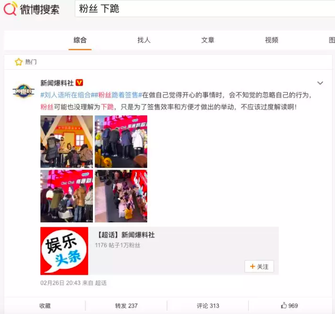 签售会现场多名粉丝向女团下跪:这哪是追星,简直就是朝拜