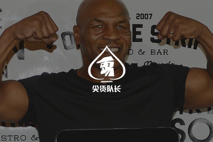 尖货队长改比例