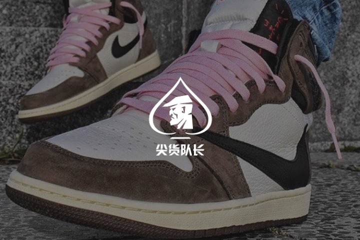 尖货队长改比例