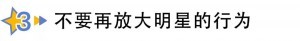 吴昕:我就想卖个二手,真不想上热搜!