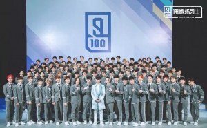 致爱豆:你的征程,我的荣耀