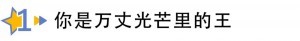 粉丝来稿第二弹 | 你是我的光,是我心底的宝藏