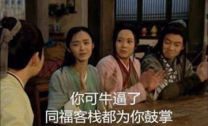 爱豆的腰,杀人的刀,我在刀下幸福地笑…