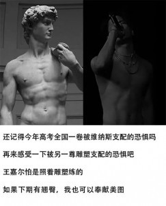 爱豆的腰,杀人的刀,我在刀下幸福地笑…