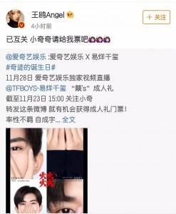 我的爱豆追起星来居然比我还拼命