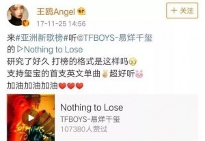 我的爱豆追起星来居然比我还拼命