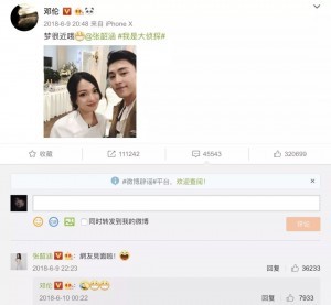 我的爱豆追起星来居然比我还拼命