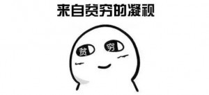 好想变成爱豆养的宠物啊...