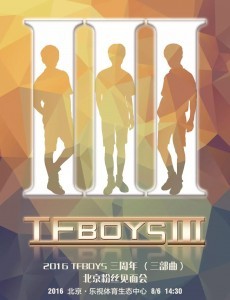 TFBOYS六周年演唱会合体,红橙蓝绿你喜欢哪片海?