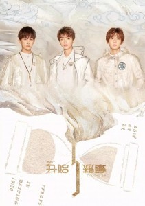 TFBOYS六周年演唱会合体,红橙蓝绿你喜欢哪片海?