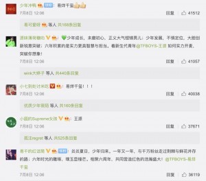 TFBOYS六周年演唱会合体,红橙蓝绿你喜欢哪片海?