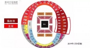 TFBOYS六周年演唱会合体,红橙蓝绿你喜欢哪片海?