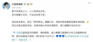 TFBOYS六周年演唱会合体,红橙蓝绿你喜欢哪片海?