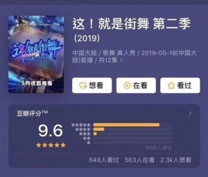 易烊千玺为恶意剪辑背黑锅?粉丝:我们可不是好惹的!