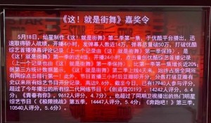 易烊千玺为恶意剪辑背黑锅?粉丝:我们可不是好惹的!