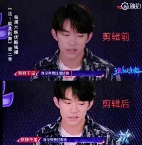 易烊千玺为恶意剪辑背黑锅?粉丝:我们可不是好惹的!