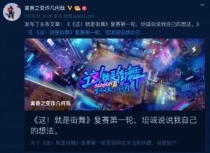 易烊千玺为恶意剪辑背黑锅?粉丝:我们可不是好惹的!