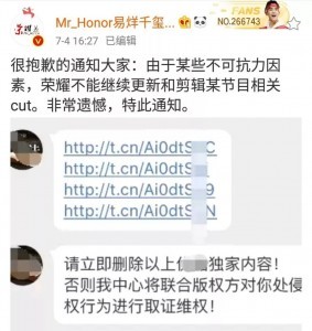 易烊千玺为恶意剪辑背黑锅?粉丝:我们可不是好惹的!
