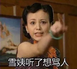 易烊千玺为恶意剪辑背黑锅?粉丝:我们可不是好惹的!