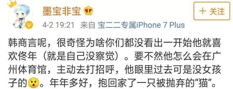 杨紫李现诠释“上头式恋爱”,这部剧真的太甜啦!