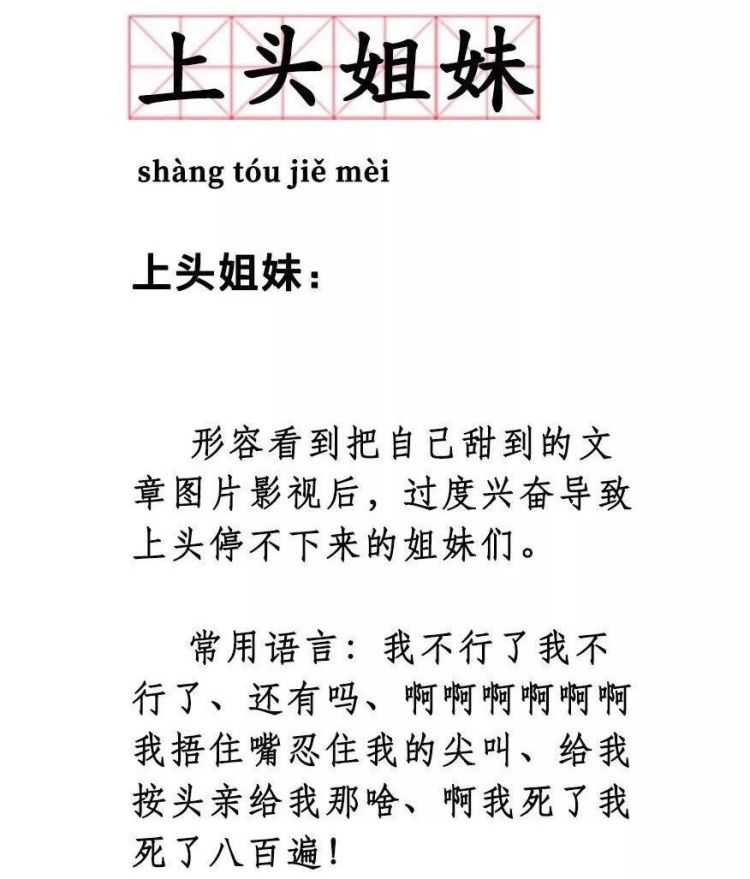 杨紫李现诠释“上头式恋爱”,这部剧真的太甜啦!