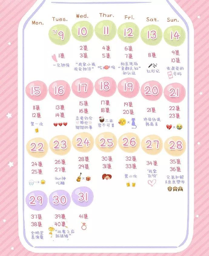 杨紫李现诠释“上头式恋爱”,这部剧真的太甜啦!