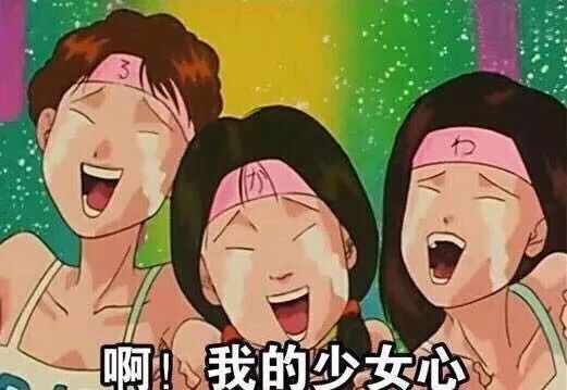 原来长得帅真的可以为所欲为...