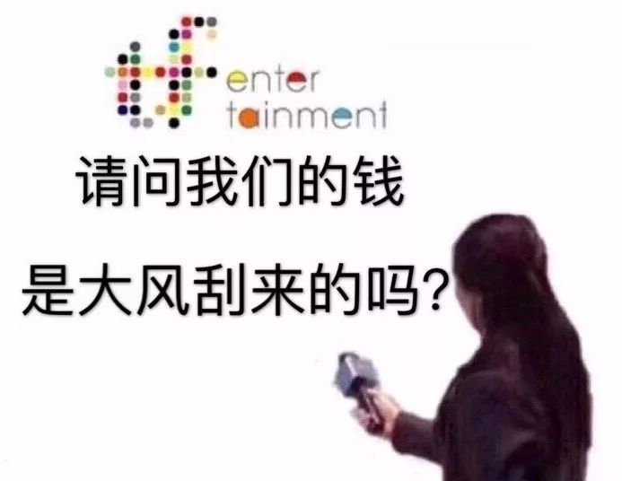 我只是想看场演唱会,为什么比西天取经还难?
