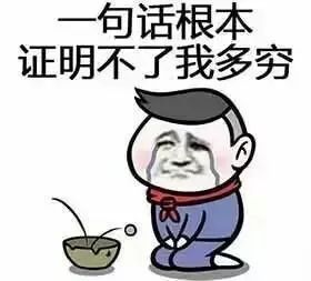 我只是想看场演唱会,为什么比西天取经还难?