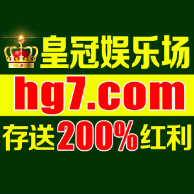 缅甸朱仙美