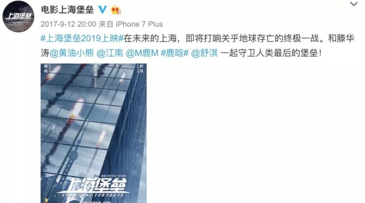 888天价电影票​，粉丝敢怒不敢言