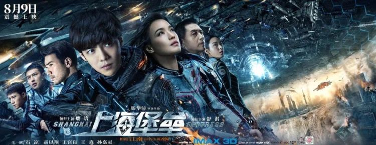 888天价电影票​，粉丝敢怒不敢言