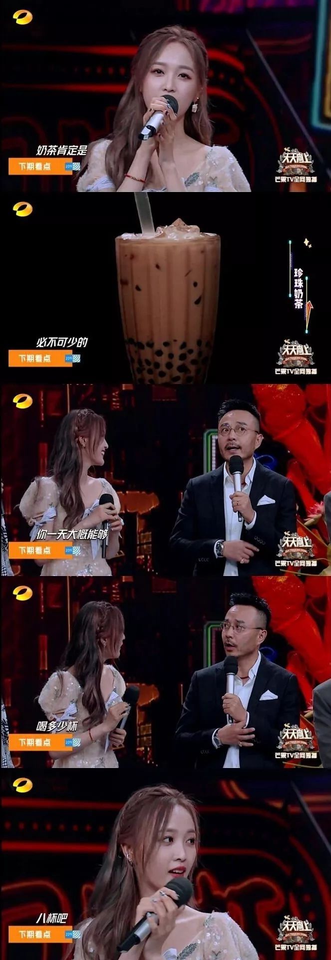 一天喝八杯奶茶还这么瘦,她究竟是什么神仙体质!