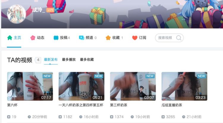 一天喝八杯奶茶还这么瘦,她究竟是什么神仙体质!