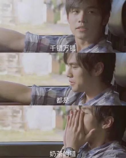 一天喝八杯奶茶还这么瘦,她究竟是什么神仙体质!