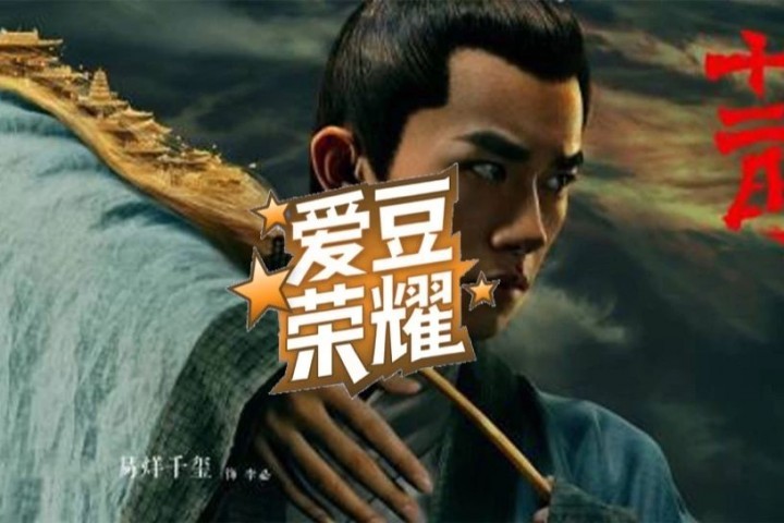 《长安十二时辰》我看的不是悬疑,是易烊千玺放飞自我