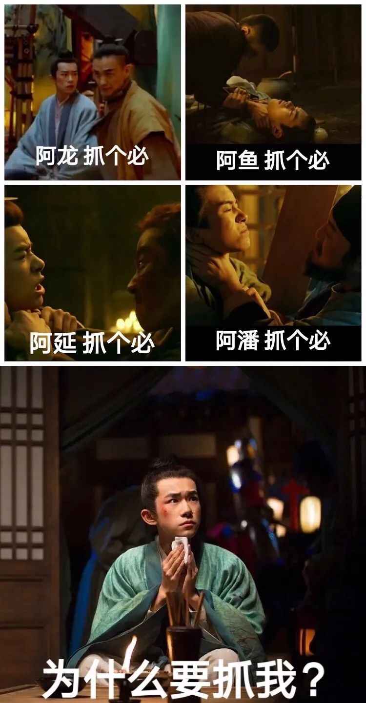 《长安十二时辰》我看的不是悬疑，是易烊千玺放飞自我