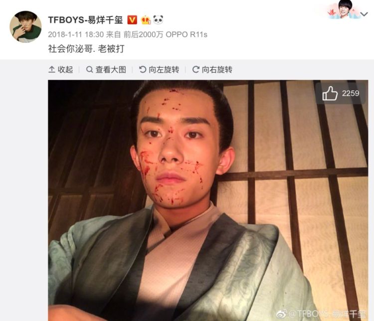 《长安十二时辰》我看的不是悬疑，是易烊千玺放飞自我