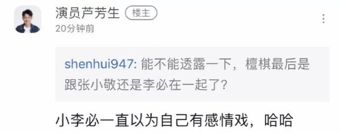 《长安十二时辰》我看的不是悬疑，是易烊千玺放飞自我