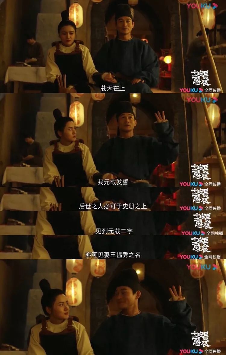 《长安十二时辰》我看的不是悬疑，是易烊千玺放飞自我