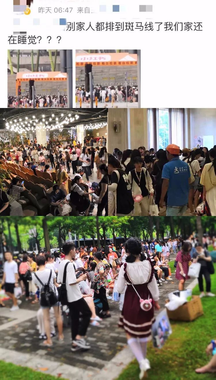 我现场看了TFBOYS灯牌大战，帝国姐姐的战斗力太强了！