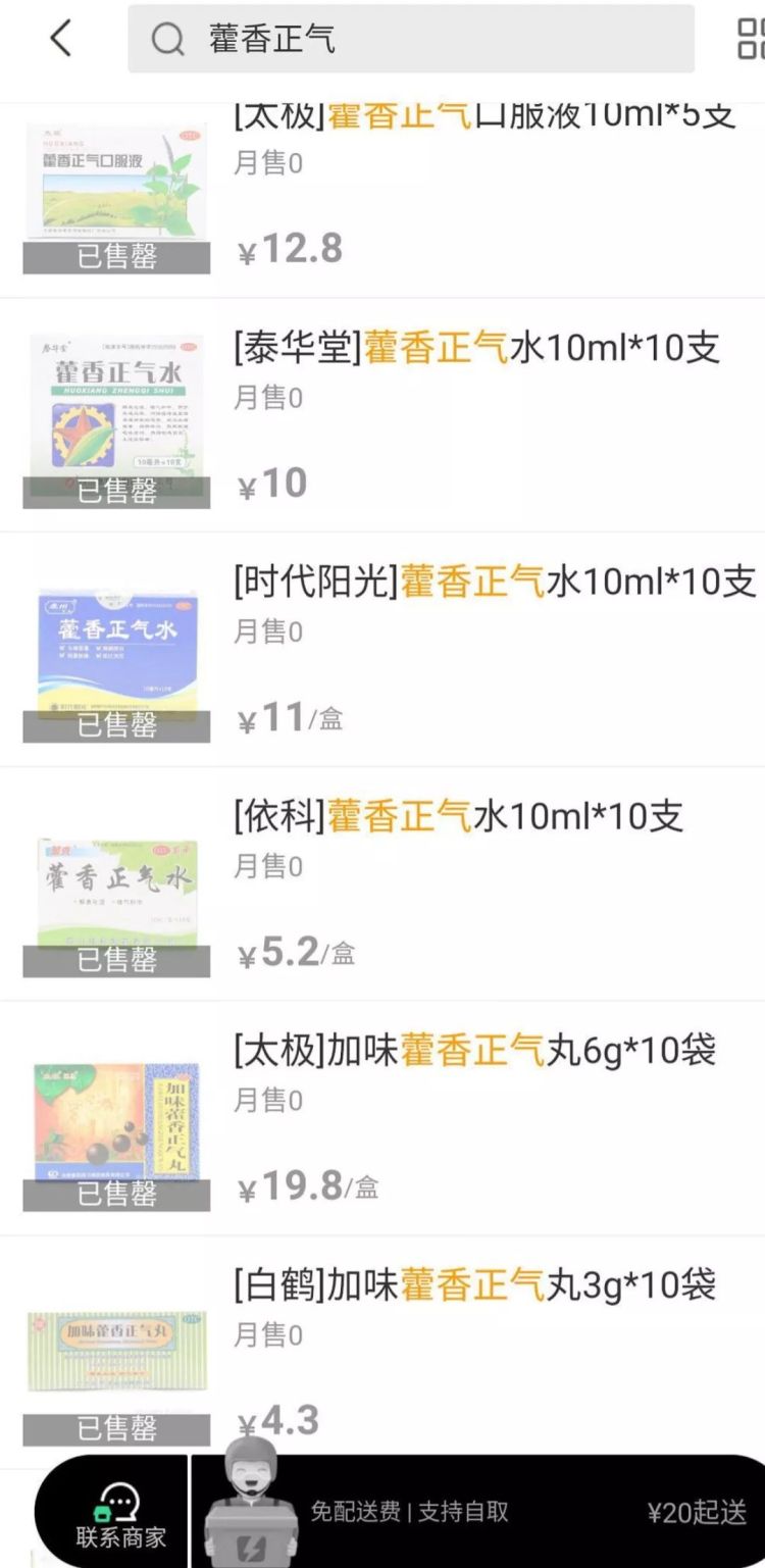 我现场看了TFBOYS灯牌大战，帝国姐姐的战斗力太强了！