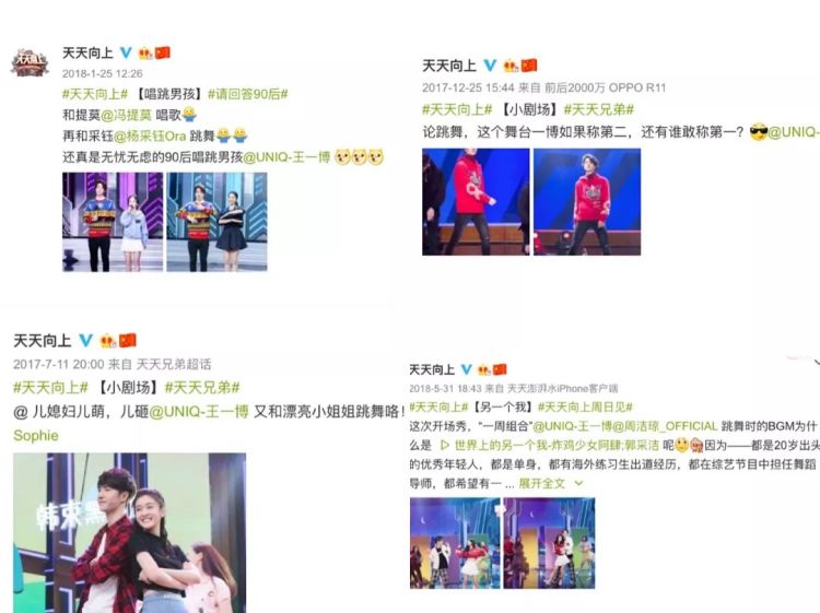 这个新晋流量的隐藏技能居然这么多！