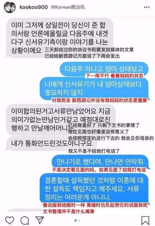 热门CP纷纷离婚，爱情变得太快就像龙卷风！