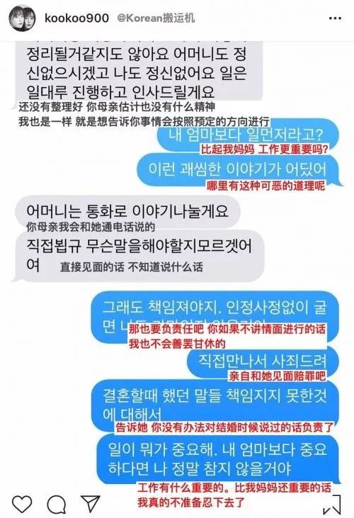 热门CP纷纷离婚，爱情变得太快就像龙卷风！