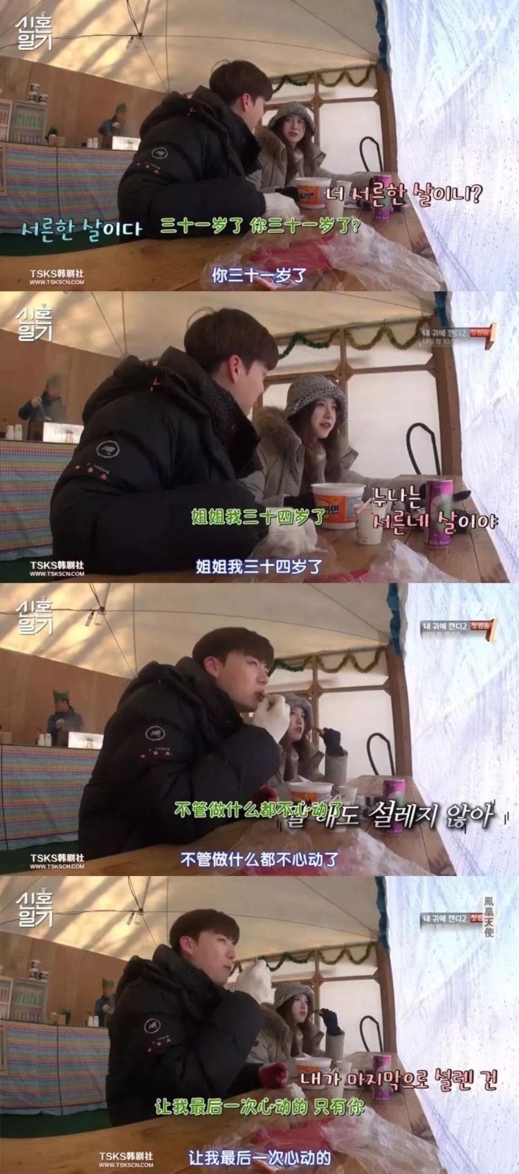 热门CP纷纷离婚，爱情变得太快就像龙卷风！