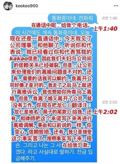 热门CP纷纷离婚，爱情变得太快就像龙卷风！