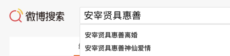 热门CP纷纷离婚，爱情变得太快就像龙卷风！